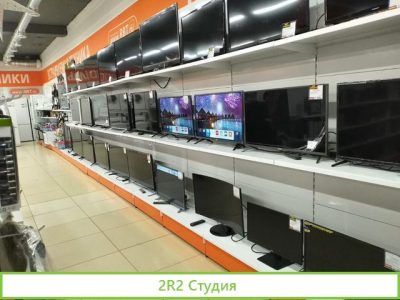 Сеть магазинов бытовой техники