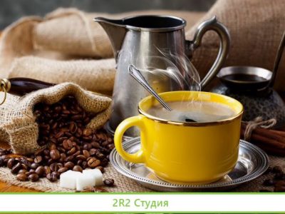 Сеть магазинов чая/кофе.8 лет.Прибыль 1,2 млн/мес