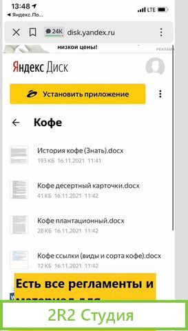 Сеть магазинов чая/кофе.8 лет.Прибыль 1,2 млн/мес