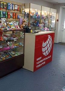 Сеть магазинов Мир Удивительных Товаров