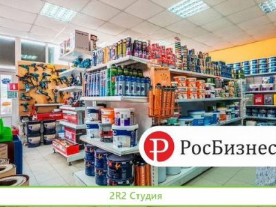 Сеть магазинов Стройматериалов интернет-магазин