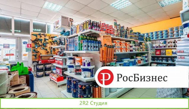 Сеть магазинов Стройматериалов интернет-магазин