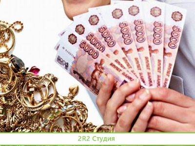 Сеть мфо и ломбардов. 15 отделений