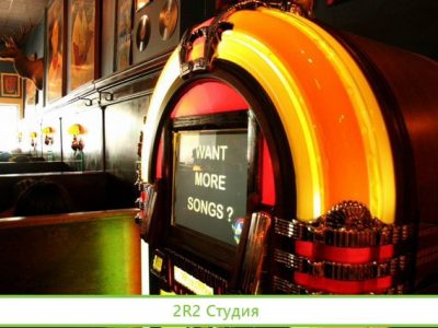 Сеть музыкальных аппаратов