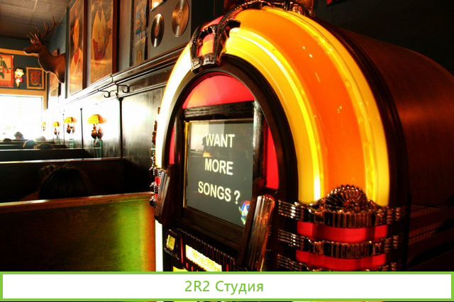 Сеть музыкальных аппаратов