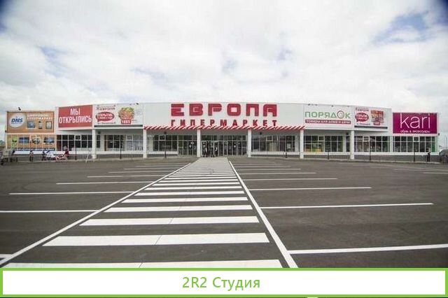 Сеть отделов материалов и оборудования для ногтей