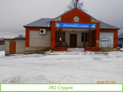 Сеть продуктовых магазинов