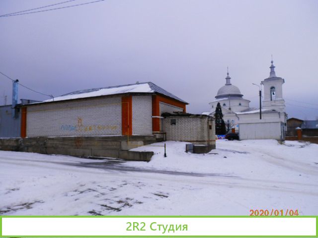 Сеть продуктовых магазинов