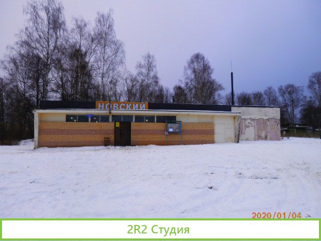 Сеть продуктовых магазинов