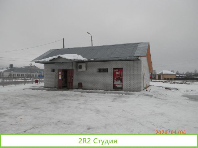 Сеть продуктовых магазинов