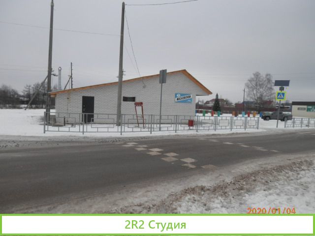 Сеть продуктовых магазинов