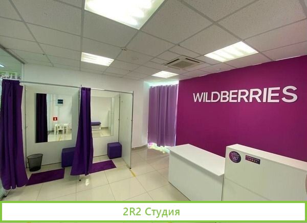 Сеть пунктов выдачи Wildberies/Быстрая окупаемость
