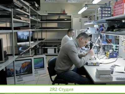 Сеть сервисных центров по ремонту техники