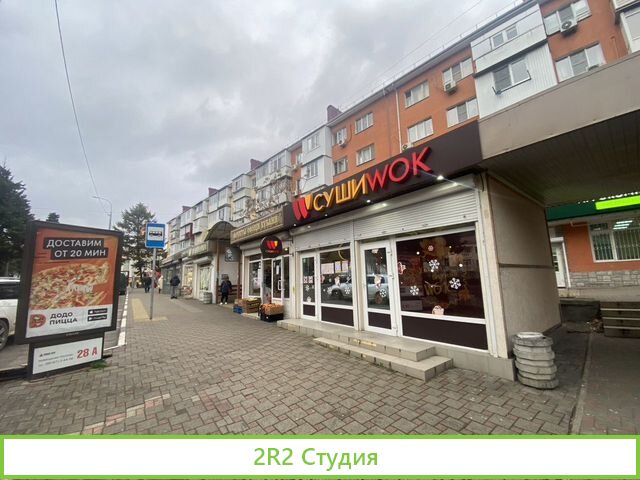 Сеть Суши Вок в Туапсе