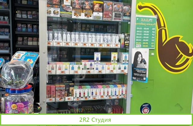 Сеть табачных лавок