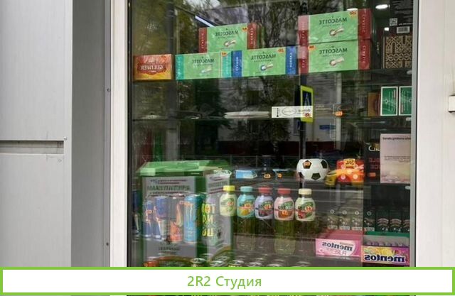 Сеть табачных лавок