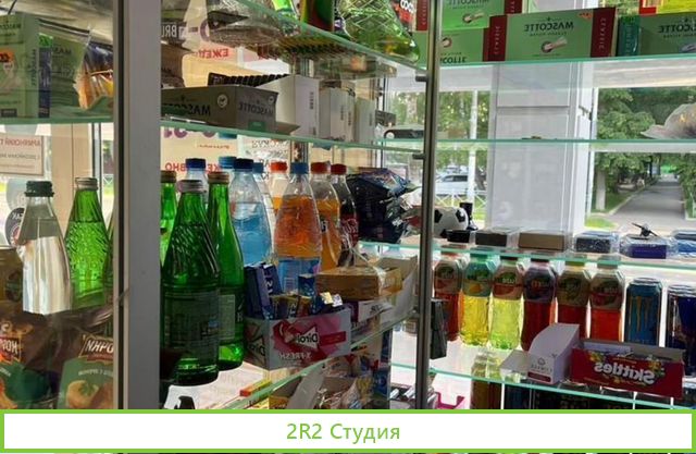 Сеть табачных лавок