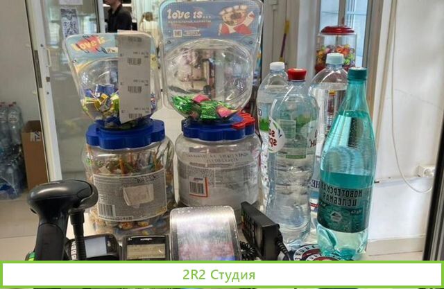 Сеть табачных лавок