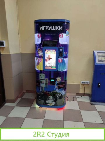 Сеть торговых аппаратов Мангустин