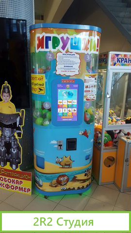 Сеть Торговых автоматов