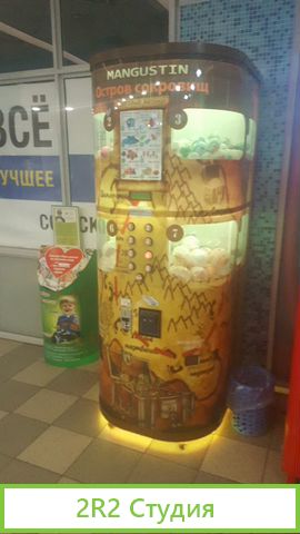 Сеть Торговых автоматов