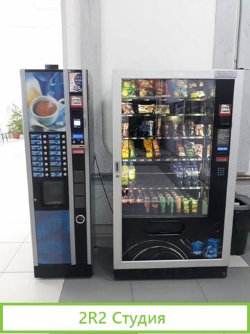 Сеть торговых автоматов вендинг в г.Смоленск