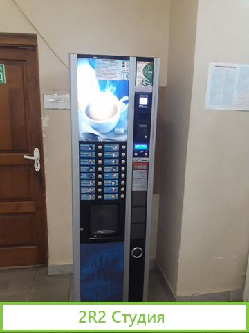 Сеть торговых автоматов вендинг в г.Смоленск