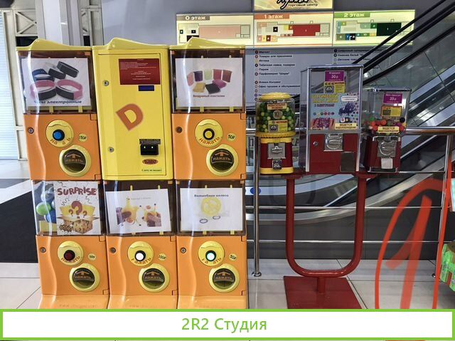 Сеть торговых вендинговых аппаратов