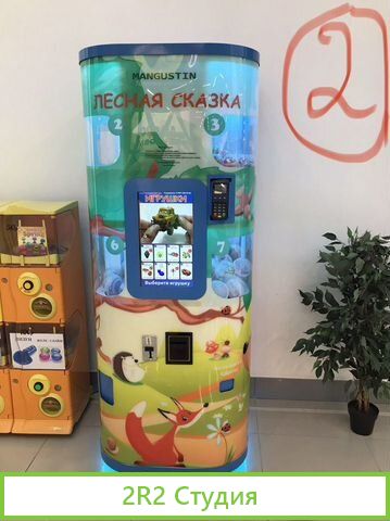 Сеть торговых вендинговых аппаратов