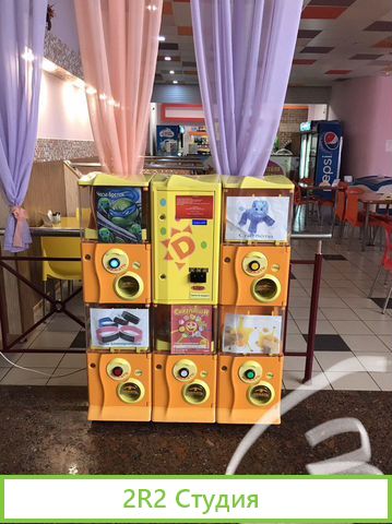 Сеть торговых вендинговых аппаратов