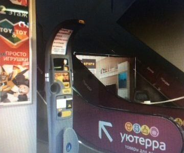 Сетевой бизнес