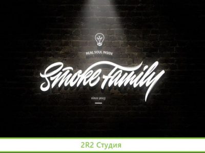 SF lounge hodynka