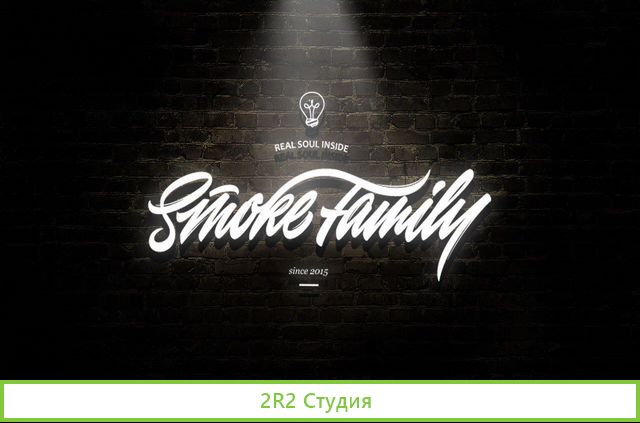 SF lounge hodynka