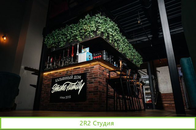 SF lounge hodynka