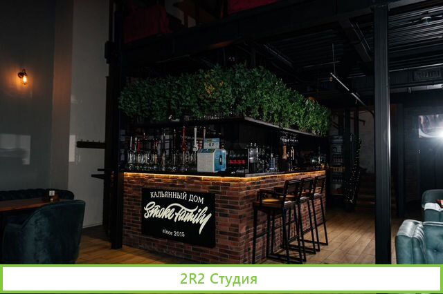 SF lounge hodynka