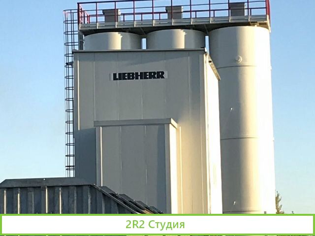 Шакшинский бетонный завод