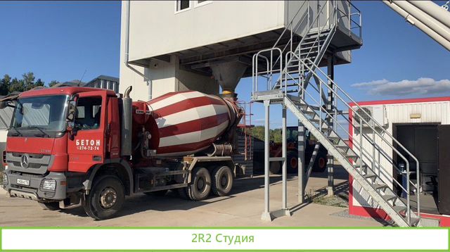 Шакшинский бетонный завод