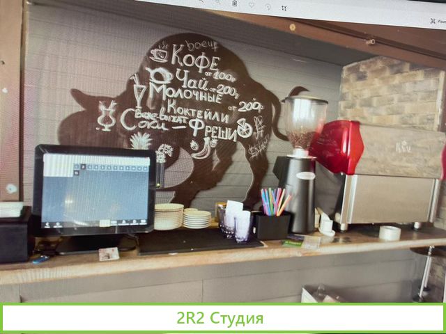 Шашлычная на входе пляжа в Адлере,2022