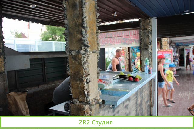Шашлычная на входе пляжа в Адлере,2022