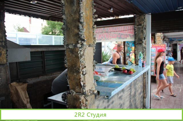 Шашлычная на входе пляжа в Адлере,2022