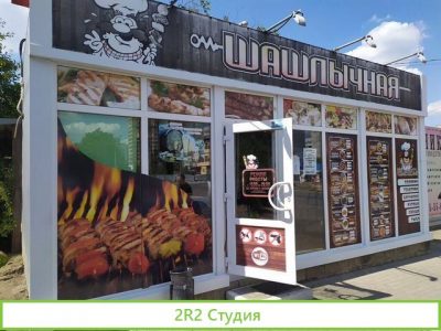 Шашлычная в собственности в калининском районе