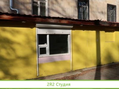 Шаурма, фаст-фуд, пицца, выпечка, кулинария, свобо