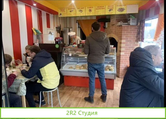 Шаурма Готовый бизнес общественного питания