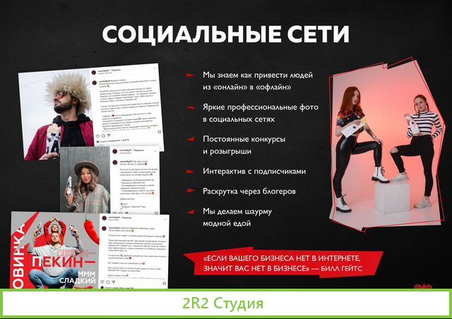 Шаурма Гриль-бар Marshall Grill