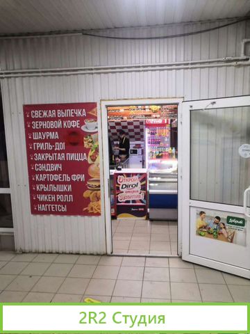 Шаурма хот-доги бургеры