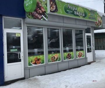 Шаурма на углях напротив ТЦ Облака