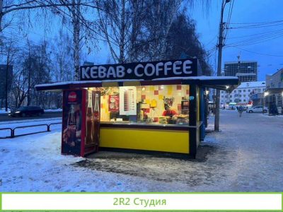 Шаурма общественное питание самса выпечка