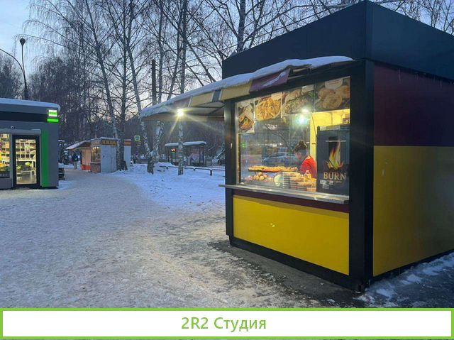 Шаурма общественное питание самса выпечка