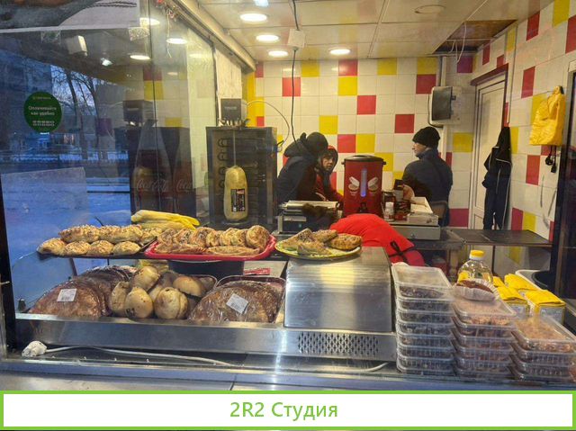Шаурма общественное питание самса выпечка