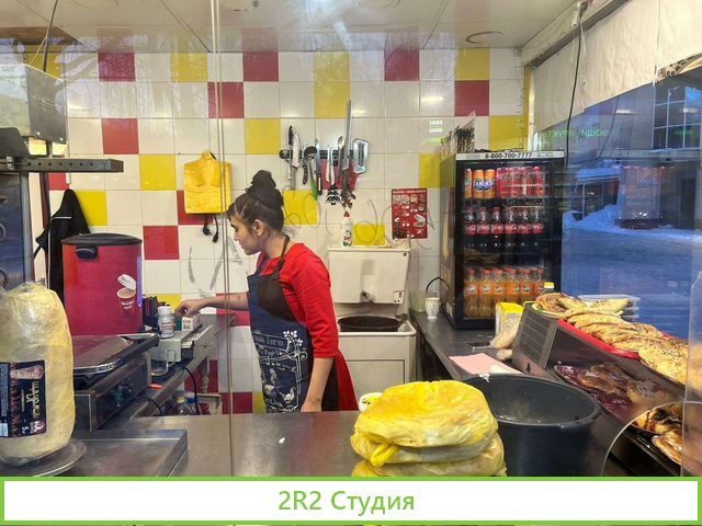 Шаурма общественное питание самса выпечка